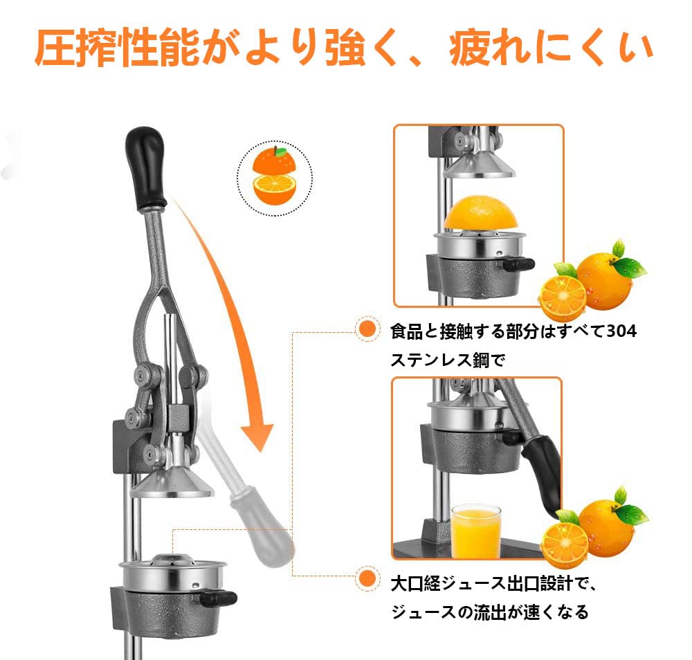 Amazon | ANJIZERUEN 手動ジューサー 柑橘類フレッシュジューサ 果汁生